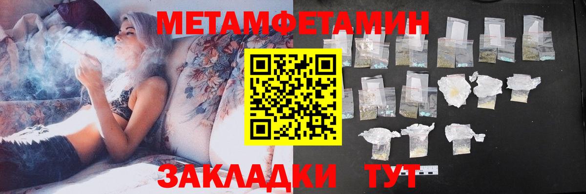Амфетамин VHQ Волгоград