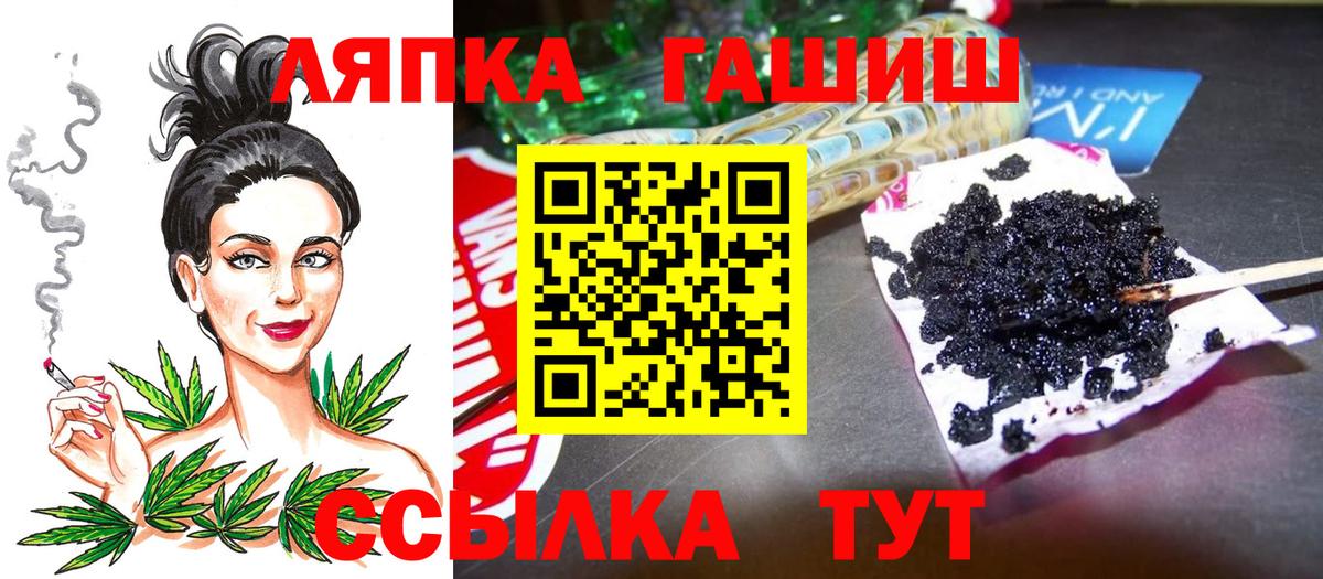 ГАШИШ гашик Волгоград
