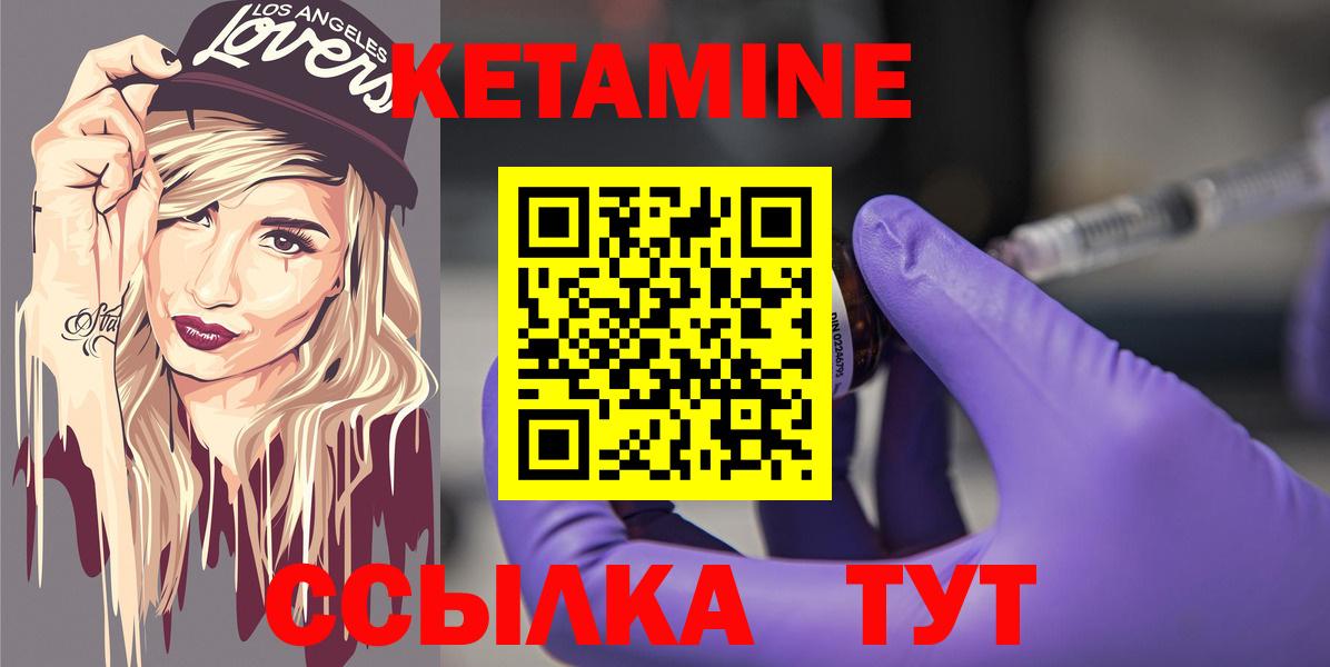 мориарти клад  гидра ссылки  Волгоград  Вход с VPN  Кетамин ketamine 
