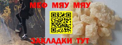 mdpv Бузулук