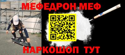 mdpv Бузулук