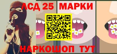 ГАЛЛЮЦИНОГЕННЫЕ ГРИБЫ Бугуруслан