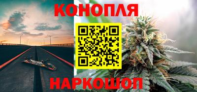 каннабис Будённовск