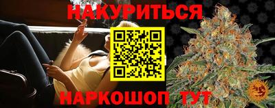 каннабис Будённовск