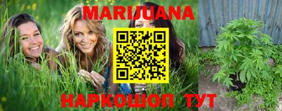 ГАЛЛЮЦИНОГЕННЫЕ ГРИБЫ Бугуруслан