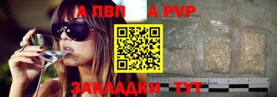 mdpv Бузулук