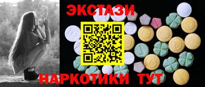ГАЛЛЮЦИНОГЕННЫЕ ГРИБЫ Бугуруслан