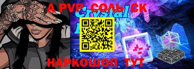 mdpv Бузулук