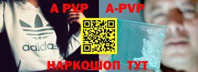 mdpv Бузулук