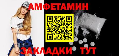 mdpv Бузулук