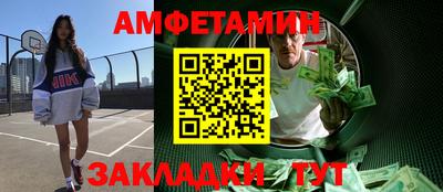 mdpv Бузулук