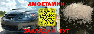 mdpv Бузулук