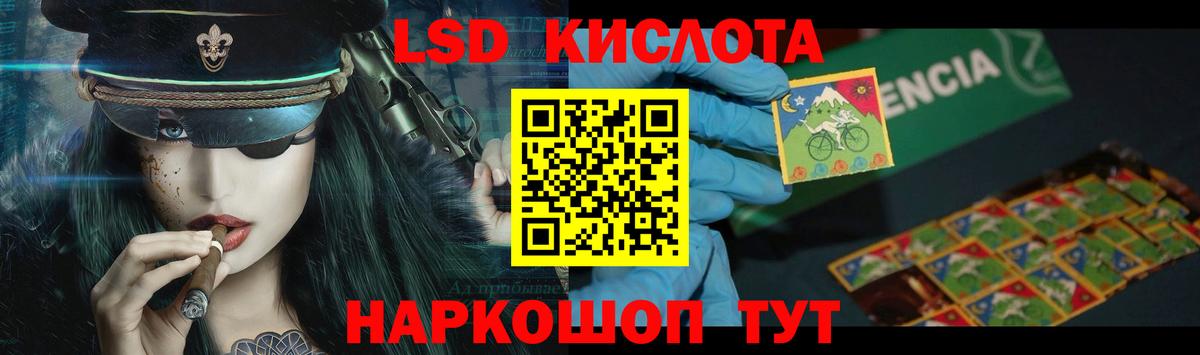 ЛСД экстази ecstasy Волгоград