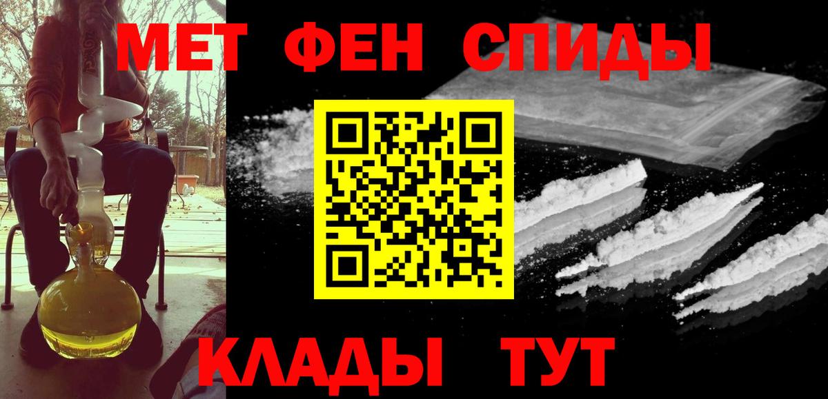 Метамфетамин Декстрометамфетамин 99.9% Волгоград