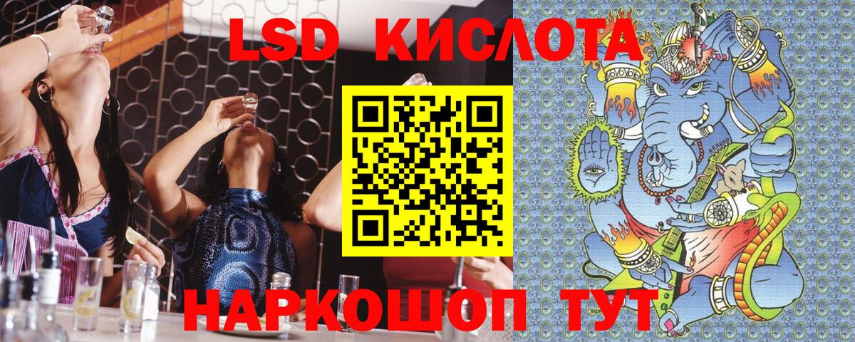 Марки 25I-NBOMe 1,5мг Волгоград