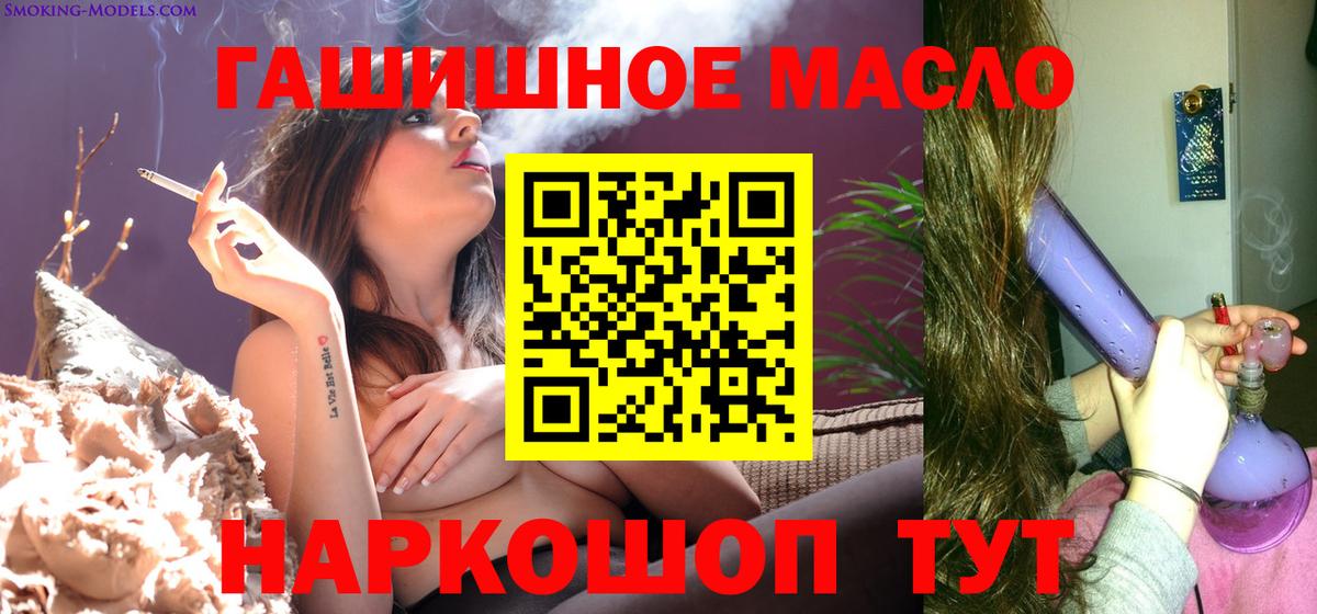 ТГК концентрат Волгоград