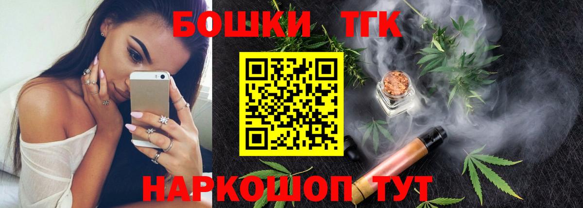 Бошки марихуана сатива  Бошки Шишки индика  Канабис OG Kush  Канабис MAZAR  Волгоград  Вход с VPN 